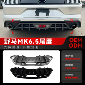 Ford Mustang Mk6.5 arxa spoyler modifikasiyası (2018-2023)
