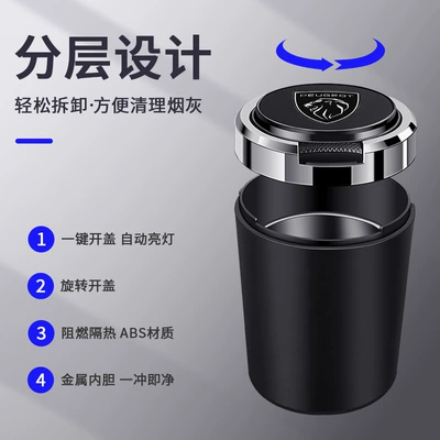 with cover metal | Car ashtray