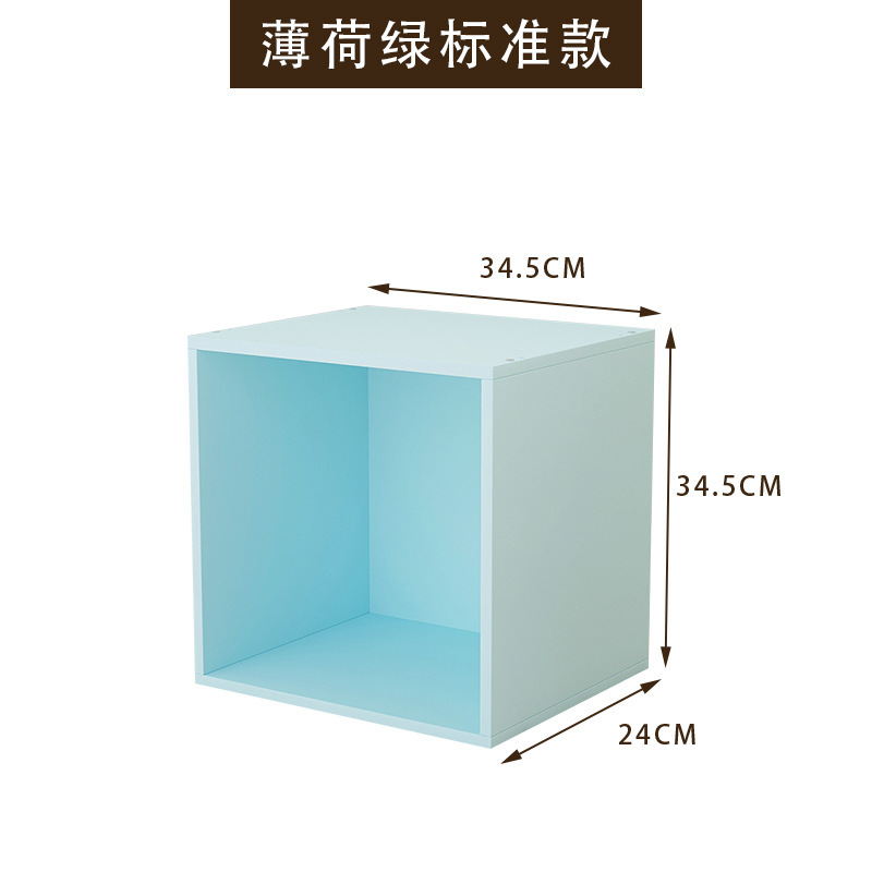 格子柜自由组合书架置物架落地矮书柜小柜子矮柜储物柜彩色收纳柜|undefined