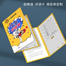 �ك���ȭ���W�T�W��ĩ���|�����u�Z�����gɢ��W���Y�I�C��