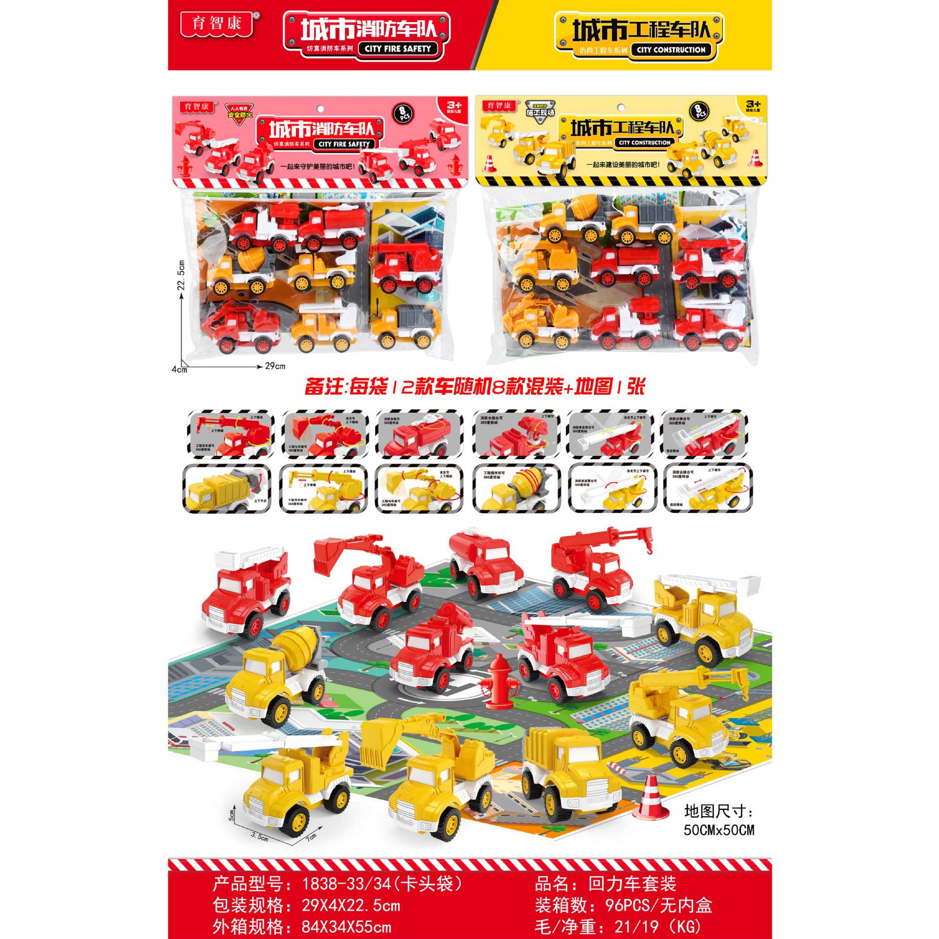 Juego para niños, interacción entre padres e hijos 1838-20 remolque inercial con modelo de simulación de carro de metal tienda de diez yuanes