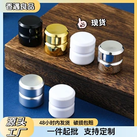 分装瓶;喷雾瓶;玻璃瓶