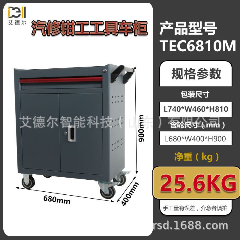 Bomba TEC6810-1