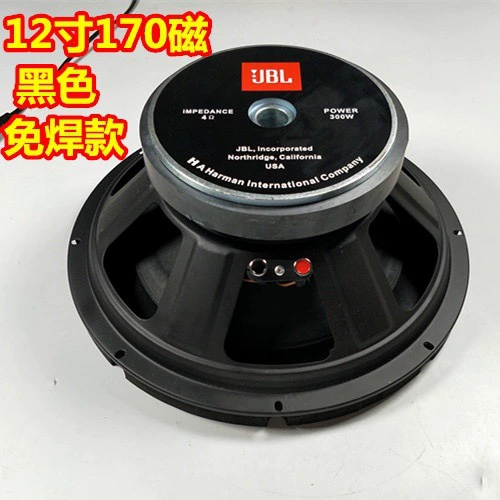 12-inch 170 magnetic free welding-black