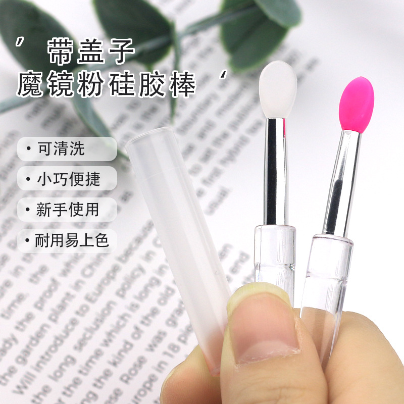 Manicura barra de silicona transparente polvo de espejo mágico polvo de luz polar barra de frotar polvo de lentejuelas sombra de ojos cepillo multifuncional portátil en stock