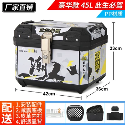 Motorcycle trunk Storage Box - luxury-model-45lyellow-318-must-drive-in-this-life-lining-backrest-shock-absorbing-base-alloy-lock