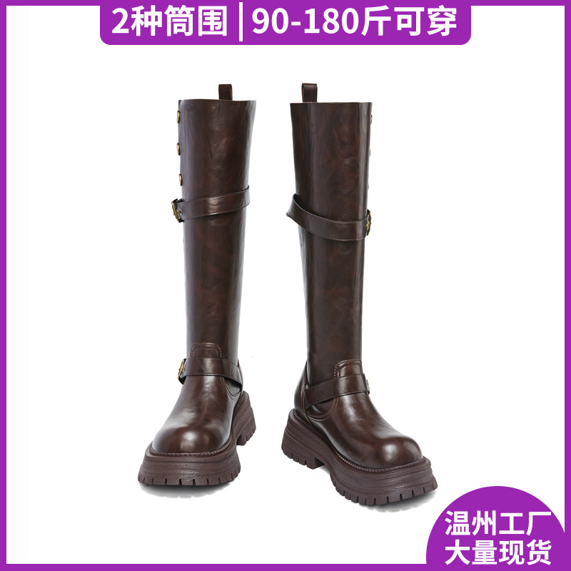 ロングブーツ レディース 2025 太くて幅広でスリムな膝上ブーツ 太いヒール 厚底 ベルトバックル ハイナイトブーツ