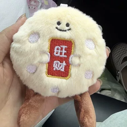 Plush simulated food doll, fortune snow cake plush toy, creative doll, student backpack pendant, doll machine wholesale