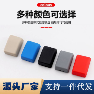 Car Seat Belt Socket Protective Cover Latch Silicone Cover Anti-Collision and Anti-Scratch Retainer Interior Protection Modification Universal