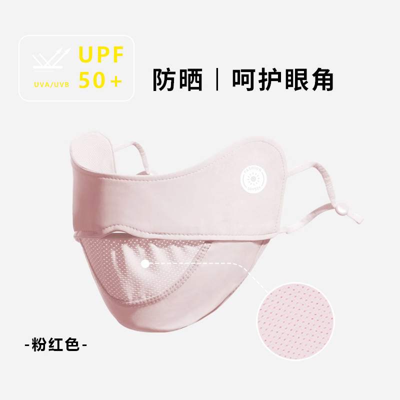 2025 máscara solar multifuncional para proteger la cara, protector de cuello, protector de ojos, máscara de esquina de ojos de hielo transpirable, máscara delgada