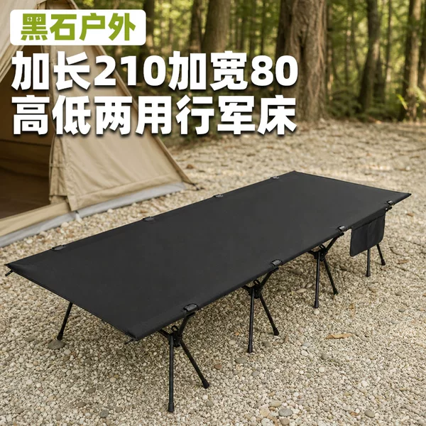 Outdoor folding bed with aluminum alloy frame, 4 supports, adjustable height, suitable for single use, office naps, and portable camping