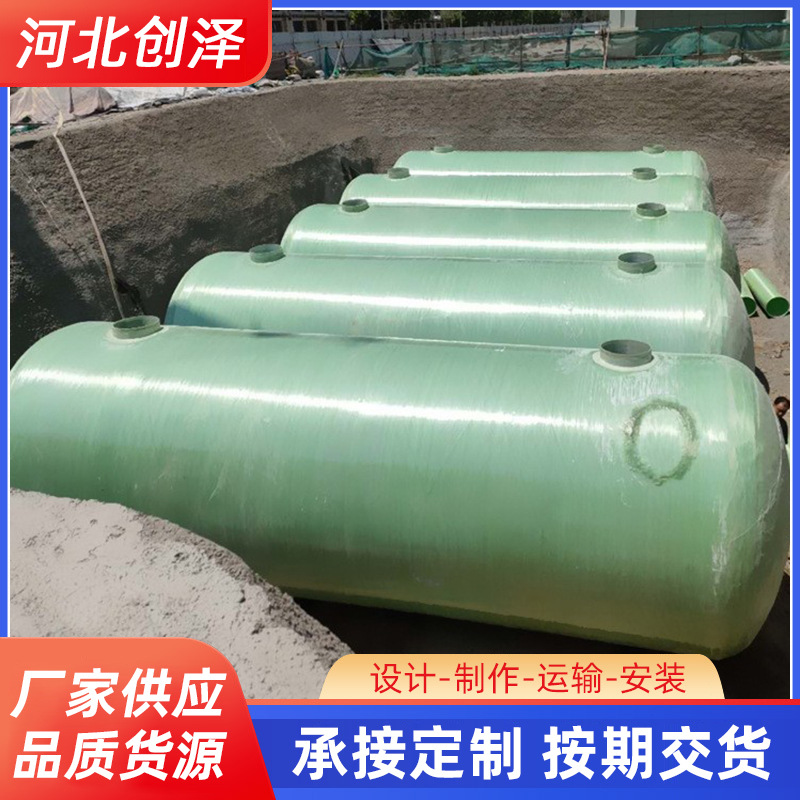 玻璃钢化粪池 隔油池 污水调节池 玻璃钢消防水罐 旱厕改造净化槽