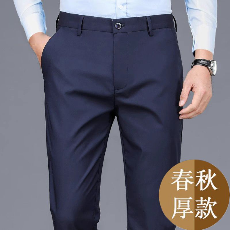 New Spring and Autumn Men's Casual Pants for Middle-Aged and Elderly, Loose Straight-Leg Dress Pants, Thick Loose Straight-Leg Long Pants for Spring and Autumn