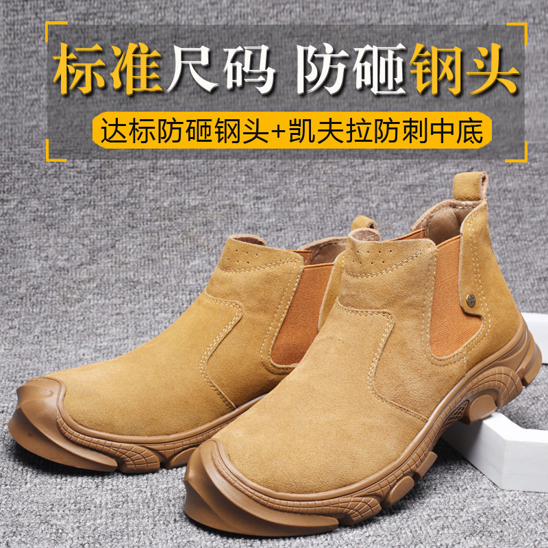 Giày bảo hộ lao động chống va đập, chống đâm xuyên, chịu nhiệt, chống bắn tóe, cổ cao — Kaki; 37, Kaki; 38, Kaki; 39, Kaki; 40 chi tiết 15