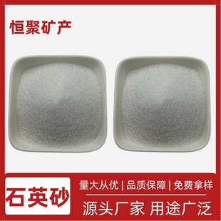 �S���N�� ʯӢɰ ��ɰ �ͻ����  �V�σ���ˮ̎���� ��ɰ���P��