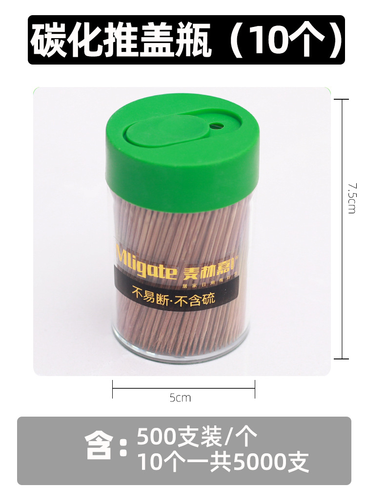 Restaurantes y restaurantes palillos de dientes tienda insignia palillos de bambú comerciales caseros desechables palillos de dientes caja de palillos de dientes de cabeza única