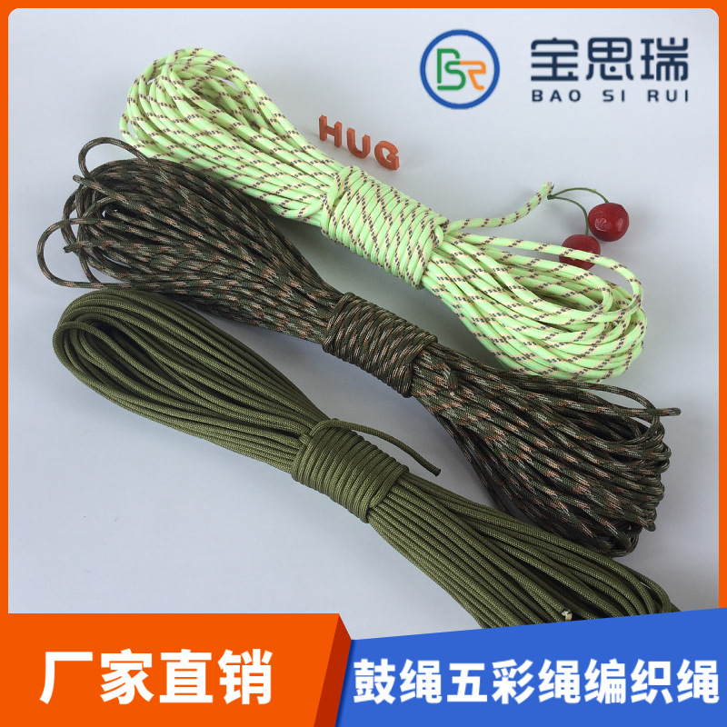 宝思瑞厂家直销制造材料卡其波浪纹七芯伞绳 刀柄编织绳