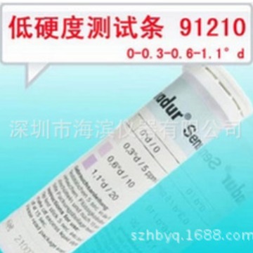 德国MN软水硬度测试纸91210水质硬度试纸总硬度碳酸钙检测试纸