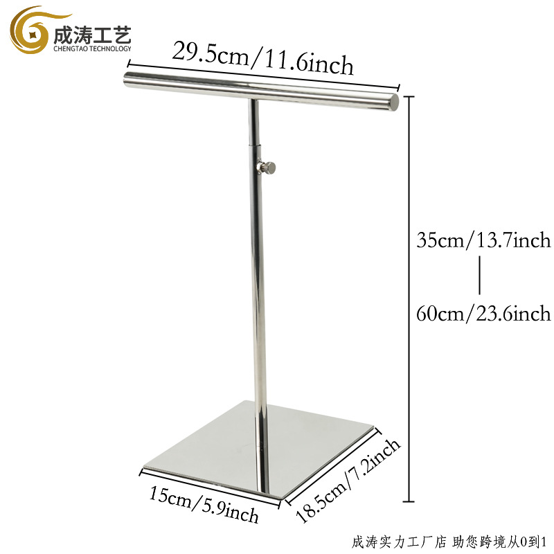 Держатель для шарфа зеркальной цилиндрической формы