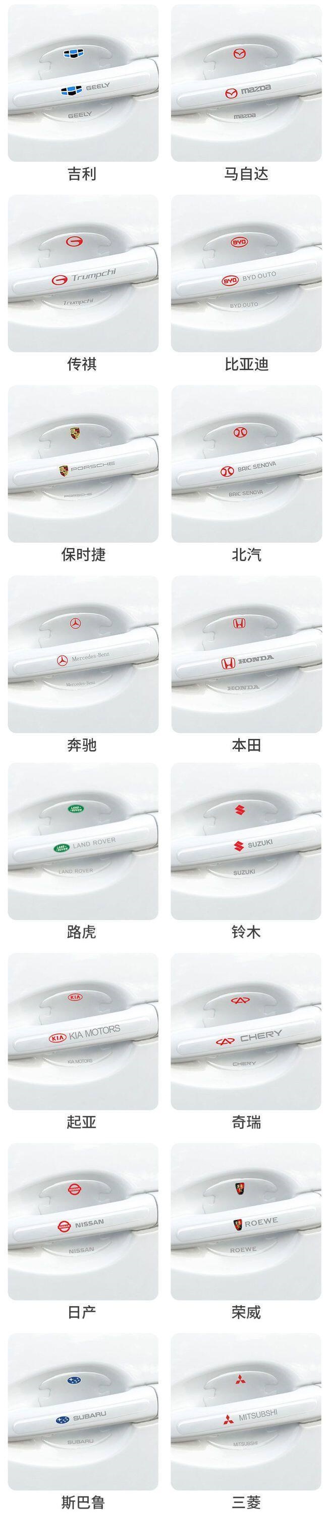 Car Door Handle Anti-Scratch Sticker, Transparent Car Door Bowl Protective Sticker, Universal Paint Protection Film