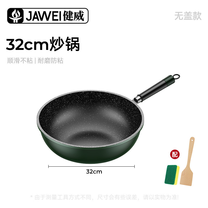 新しい麦飯石ノンスティック大容量中華鍋多機能フライパンユニバーサルストーブ中華鍋メーカー卸売|undefined