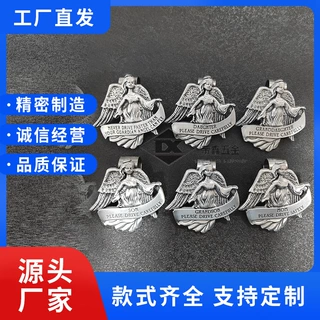 东莞厂家定制宗教车夹 材质锌合金可按客户需求定制