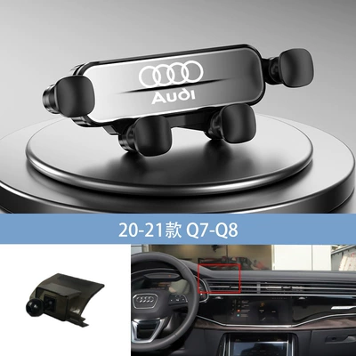 Audi A6/A4L-A5/Q5/A1/A8L/Q5L/Q3/Q7 special Car phone holder - silver-20-21-q7-q8