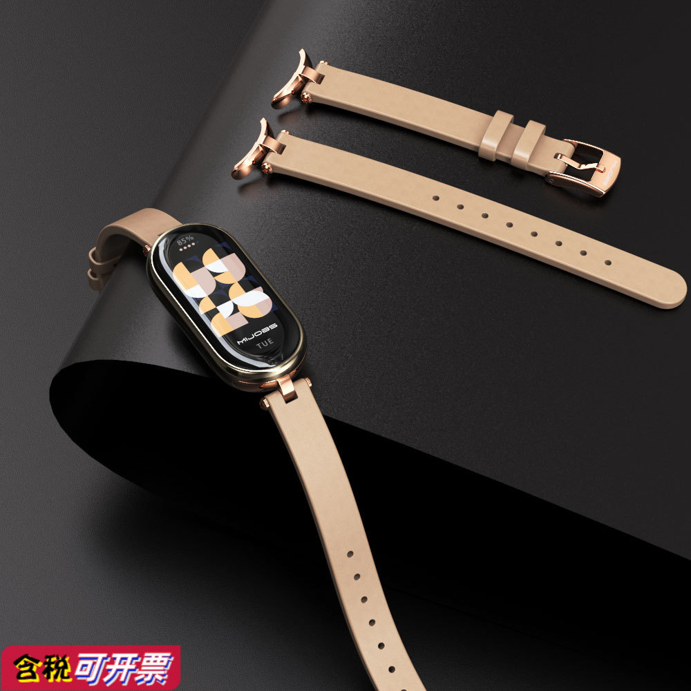 For millet bracelet 9 strap 8 7 6 5 43 leather wristband head layer leather Mibbs original beauty
