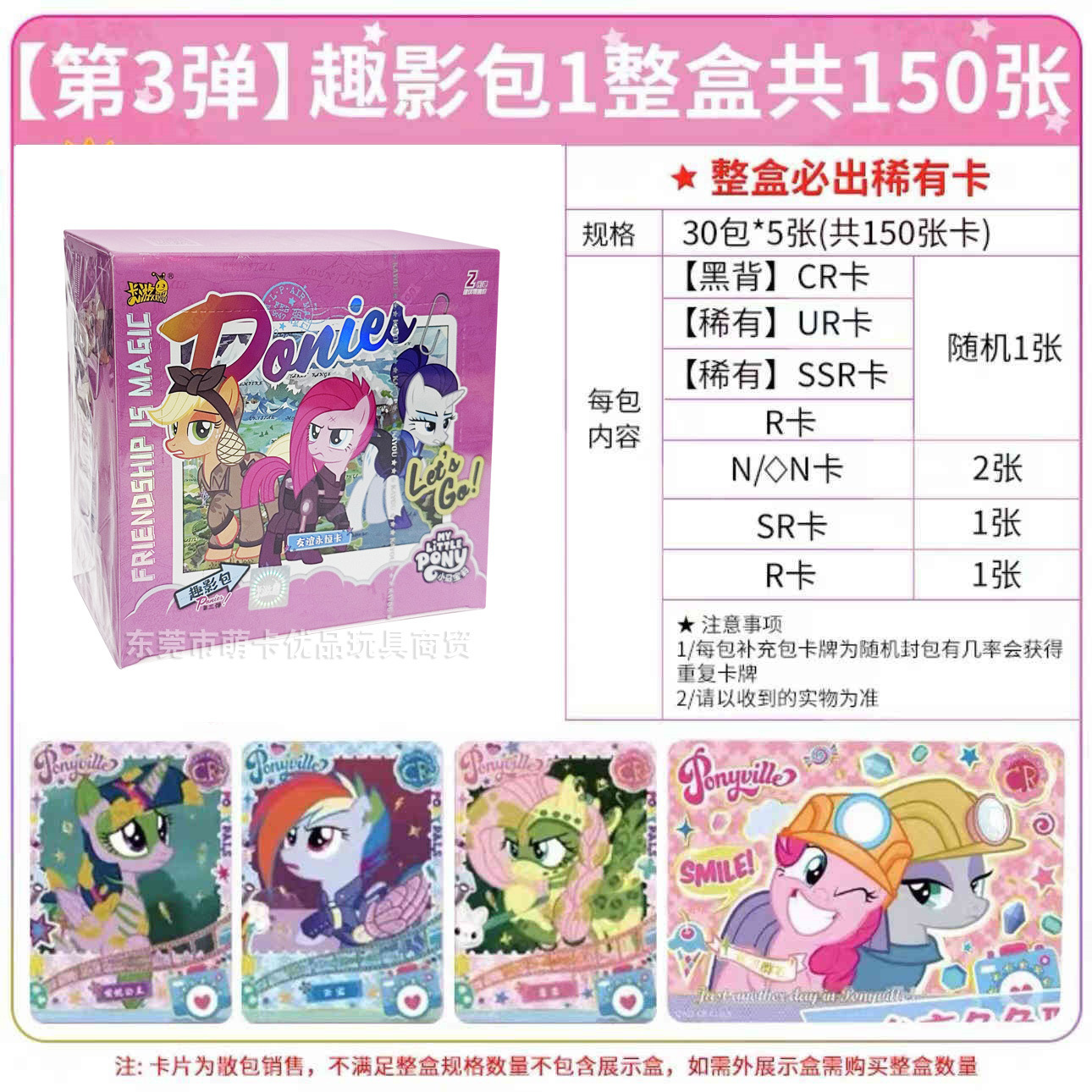 펀 섀도우 팩 No.3, 한 상자에 30팩 [소매가 2위안]