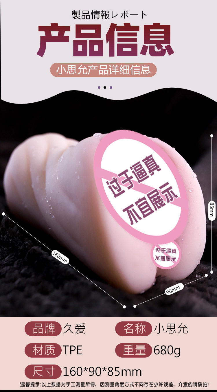 Jiuai Half-Body Masturbator Doll with Vaginal Entry, TPE, Manual Control — detail image 2