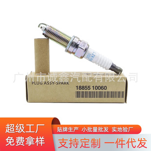 18855-10060适用现代福瑞迪 伊兰特 悦动 瑞纳火花塞LZKR6B-10E-阿里巴巴