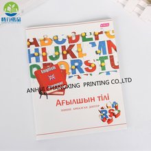 外贸笔记本俄罗斯本子 俄文本 铁钉本 俄语笔记本 骑马订笔记本