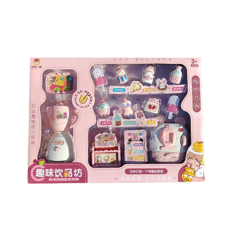 Игрушка для мороженого, семейный набор, подарочная коробка, тренировка, подарок на день рождения