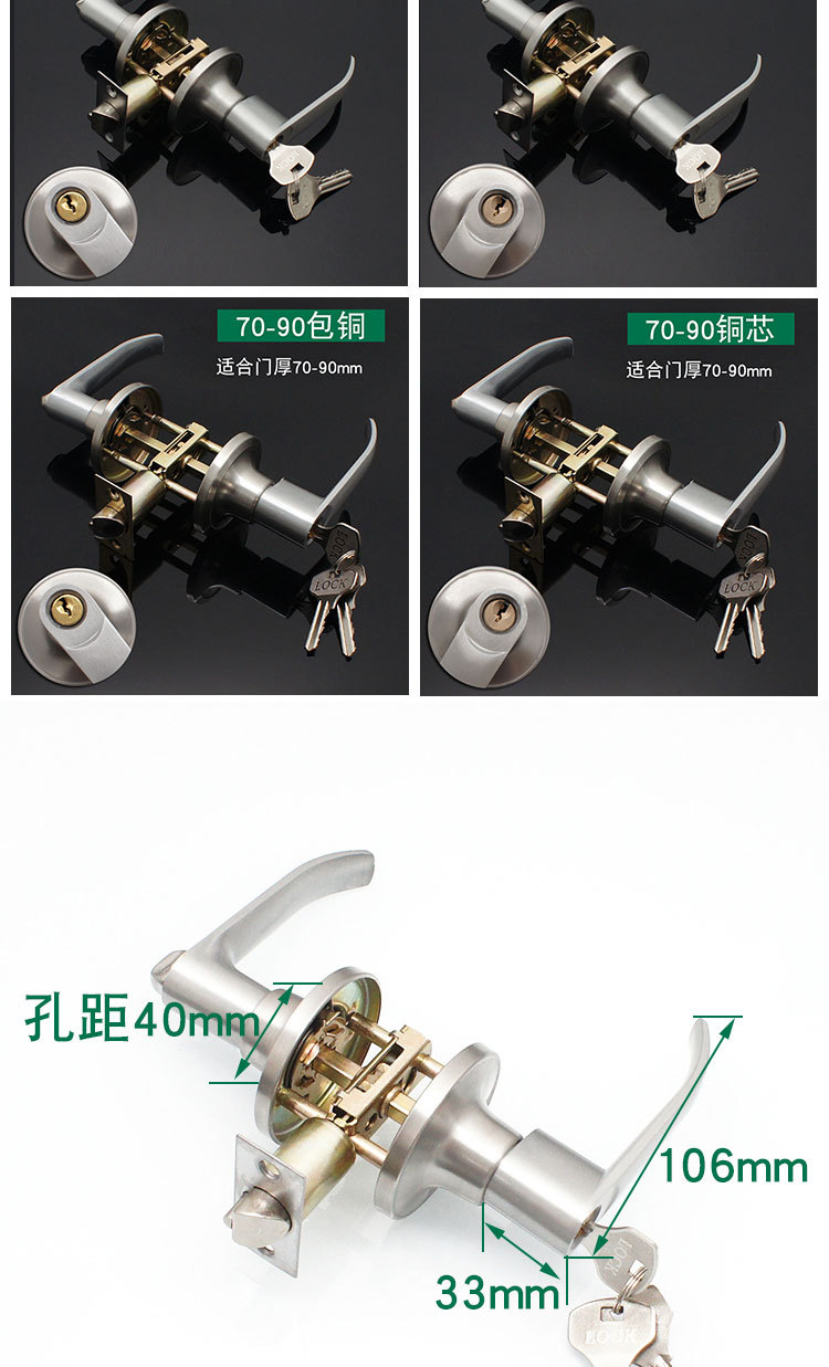 C-_Users_lenovo_Desktop_三杆执手锁_