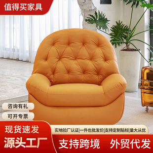 First-Class Space Capsule Single Sofa Multi-Functional Eggshell Electric Massage Leather Shell Lazy Living Room Balcony Chair