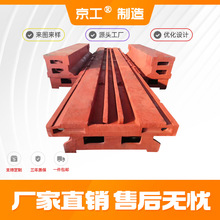 CNC机床铸件加工定制来图加工机械配件铁铸件球墨铸铁消失膜