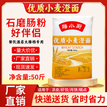 С������������С�N�����c�ی��óη�50��ˮ���r�Ƥ���Fԭ��