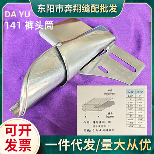 ����141ѝ�^�T���p����Ͳƽ܇��Ҏ���w�CͲ���ϰ�߅�� �p���Ͳ