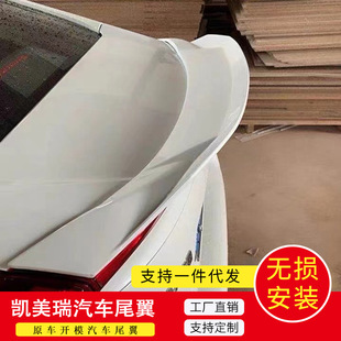 �m��춱���˼��β��16-20��JDM���b��β���\��ȼ�Ӱ���܇������