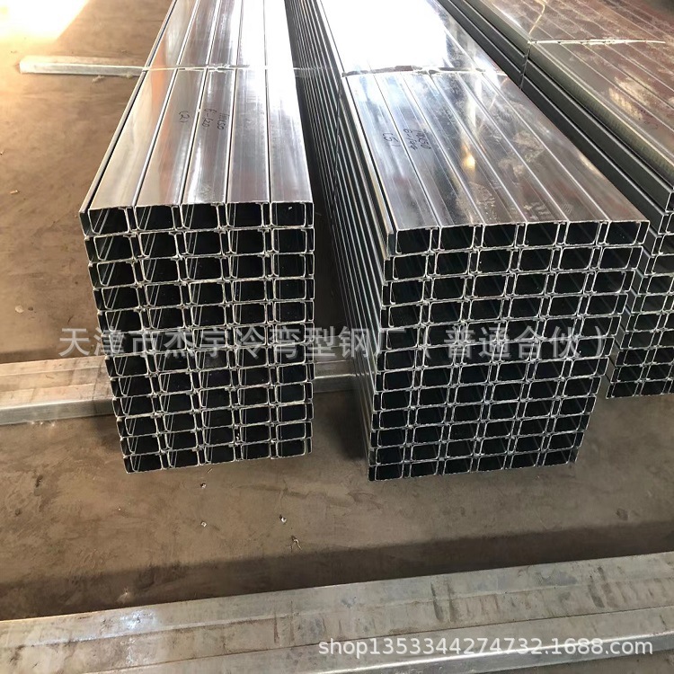 厂家直销锌铝镁镀锌各类大小C型钢支架檩条连接件等冷弯角钢