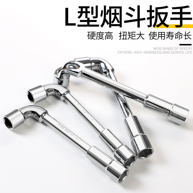 L-shaped sleeve wrench 7 - pipe-type codo de doble cabeza perforado hexagonal manguito de llave de pipa conjunto de envío libre