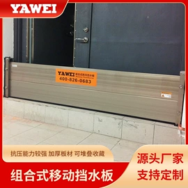 挡水板;接头;通用五金配件