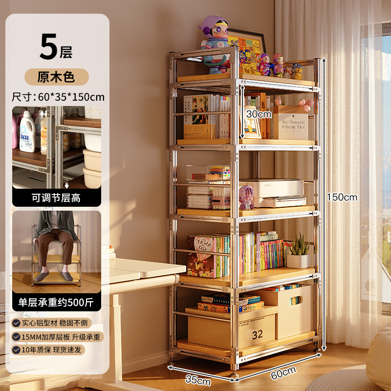 5 capas 60*35*150cm-color madera