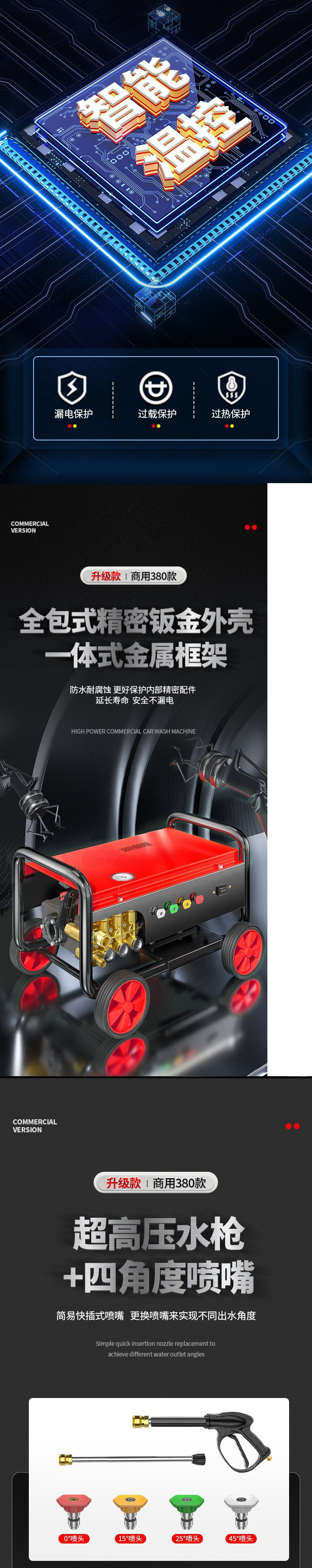 Ultra-High Pressure Car Washing Machine, Commercial Industrial 220V High-Power Car Wash Shop Automatic Cleaning Machine, High-Pressure Car Washing