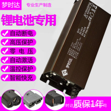 12V늳س12.6V20Axӳ14.6V16.8V20ASֱ