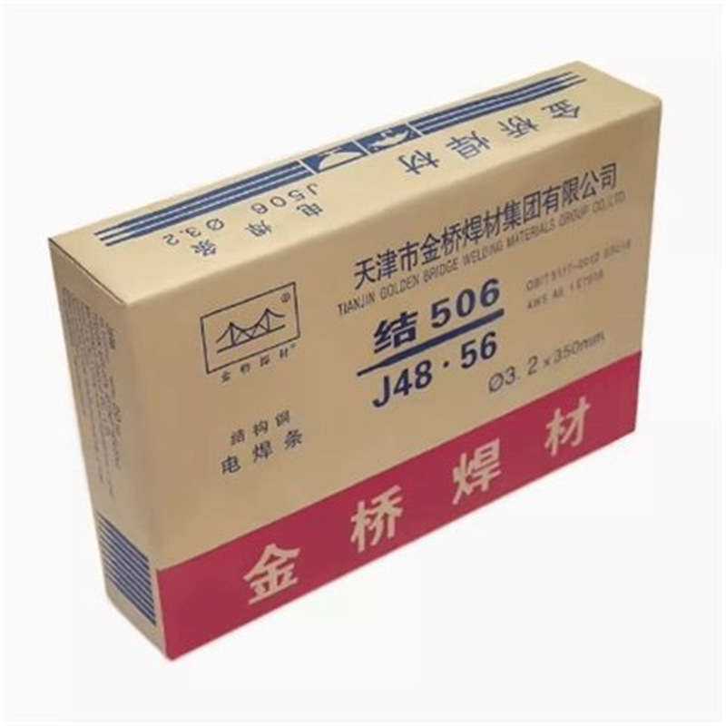 天津金桥422碳钢焊条结J422/J502/J506小型电焊机家用2.5/3.2/4.0