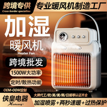 �ӝ��Fů�L�C1500W���ʶ��r��y�����҃ȿ��g늼ӟ����羳����