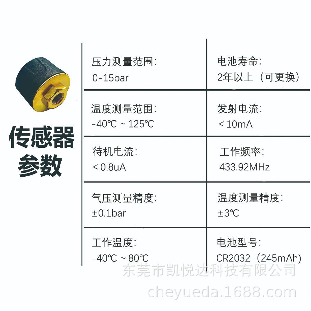 Tpms Tire Pressure Monitoring System for 20-Wheel Trucks, External Tire Pressure Monitor for Trucks, Buses, Commercial Vehicles, and Mining Vehicles