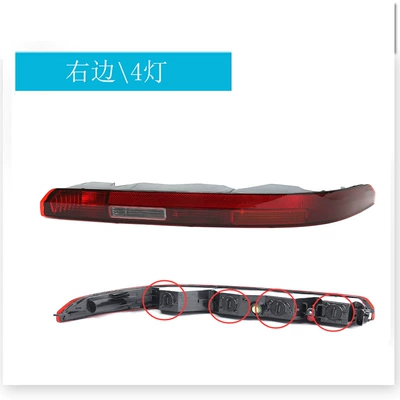 Suitable for Audi Q7 Rear Brake light - 4-lights-on-the-right