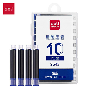 ����S643�W��䓹Pī�� �ɲ����{īˮ ����Qī�� �������߾��ֹP